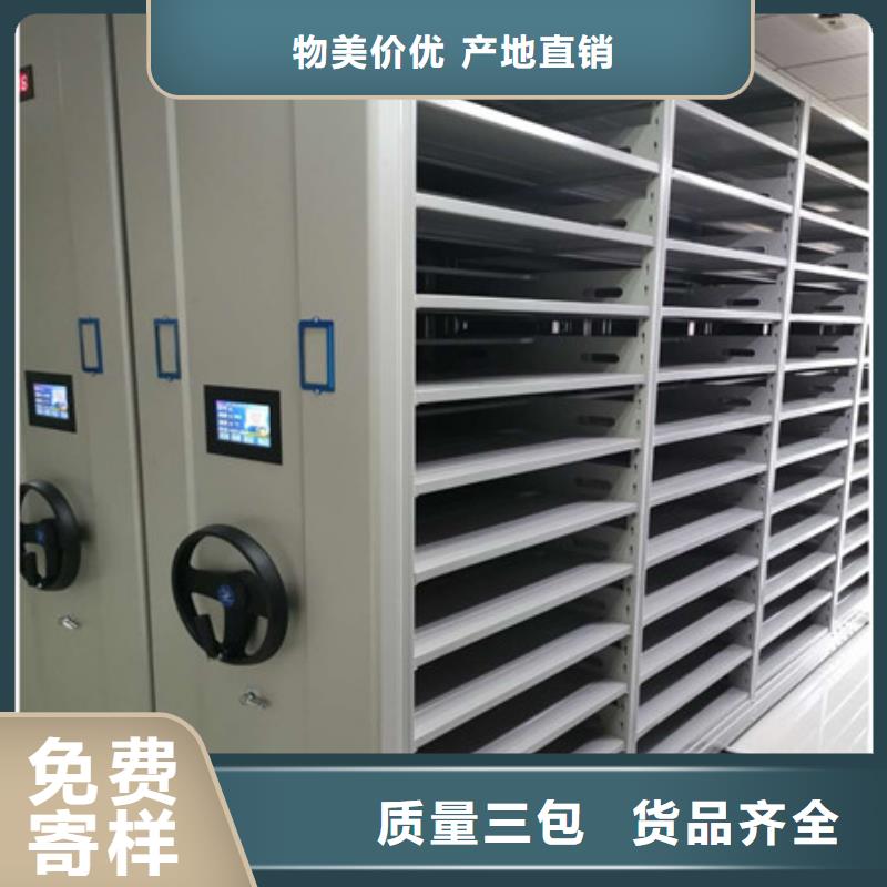 聯(lián)系電話【凱美】密集架檔案柜