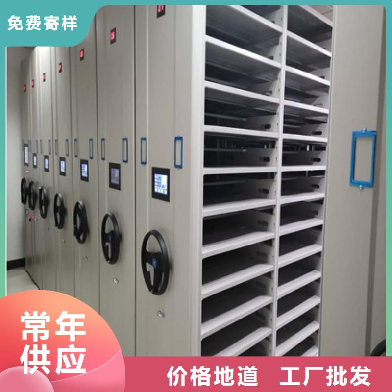 型号齐全【凯美】智能档案密集架
