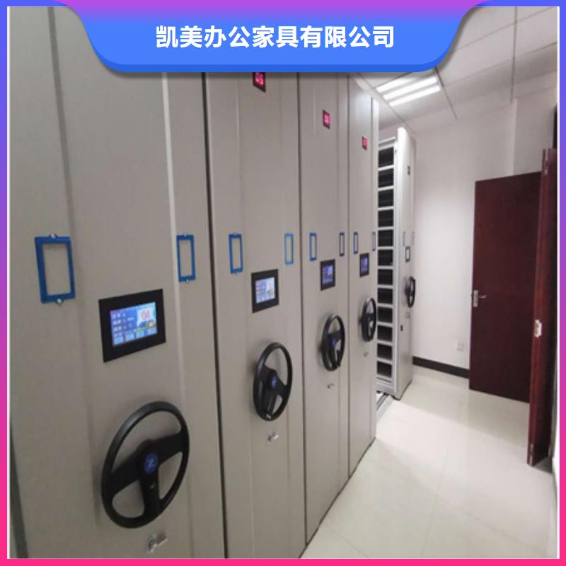 常見故障及處理方法【凱美】自動檔案柜