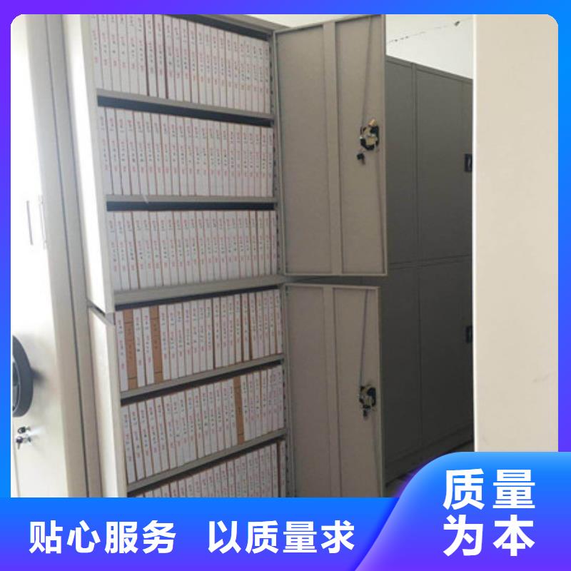 產(chǎn)品分類選擇的相關(guān)知識(shí)【凱美】檔案室管理密集架