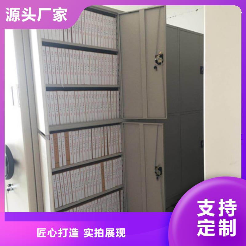 全封閉移動密集架現(xiàn)貨廠家