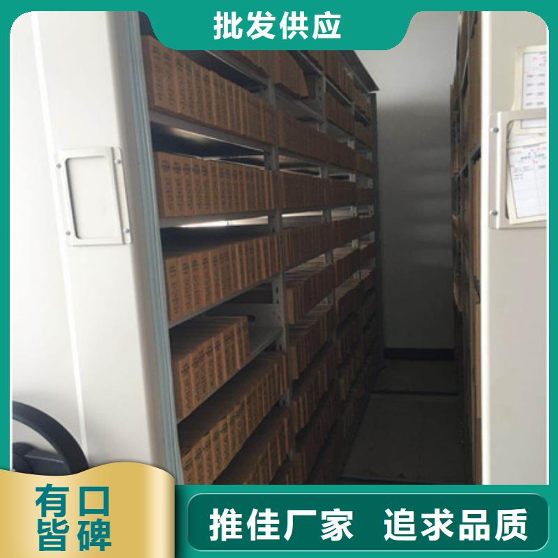 檔案館資料密集柜質(zhì)量靠得住