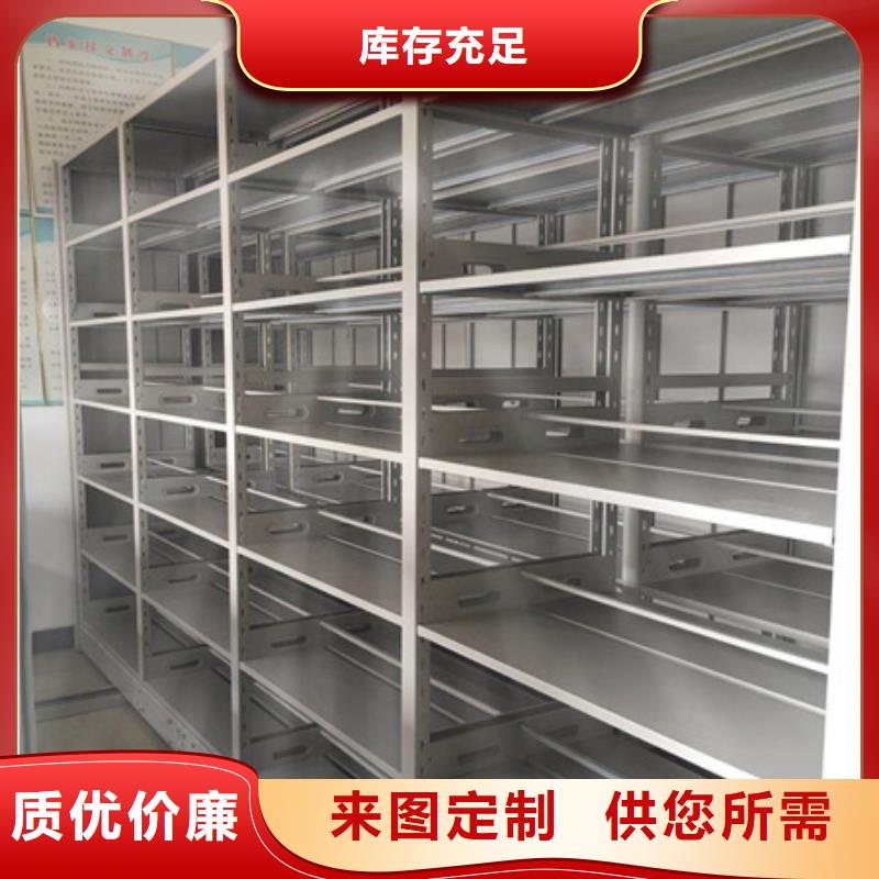 全封閉移動密集架現(xiàn)貨廠家