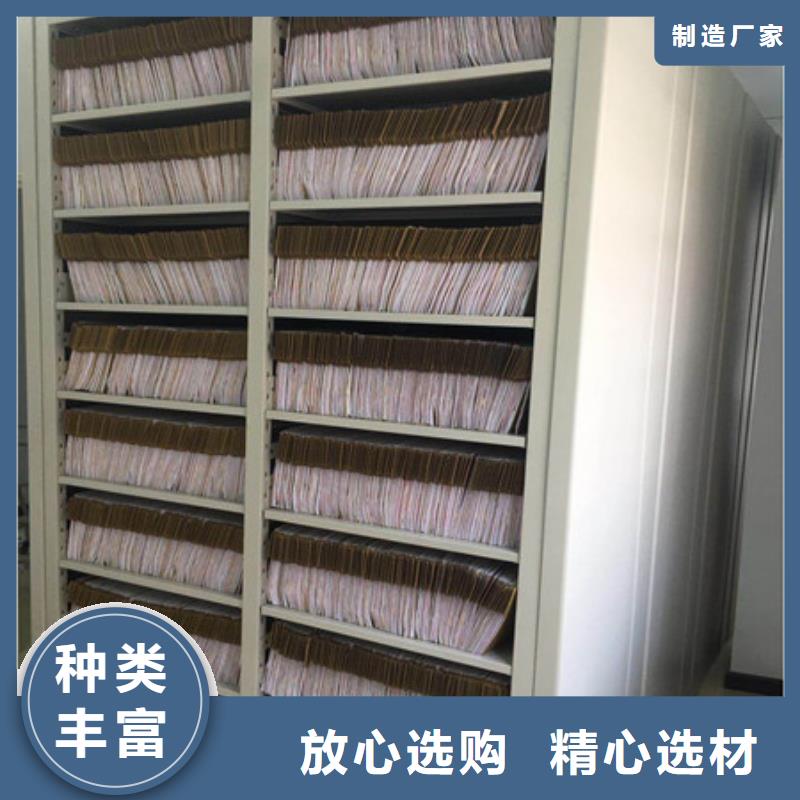 零售店【凯美】移动档案橱