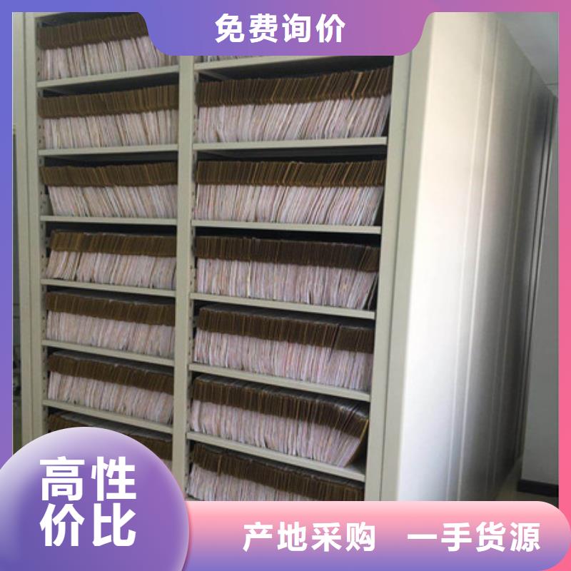 與時俱進【凱美】檔案室文件密集架