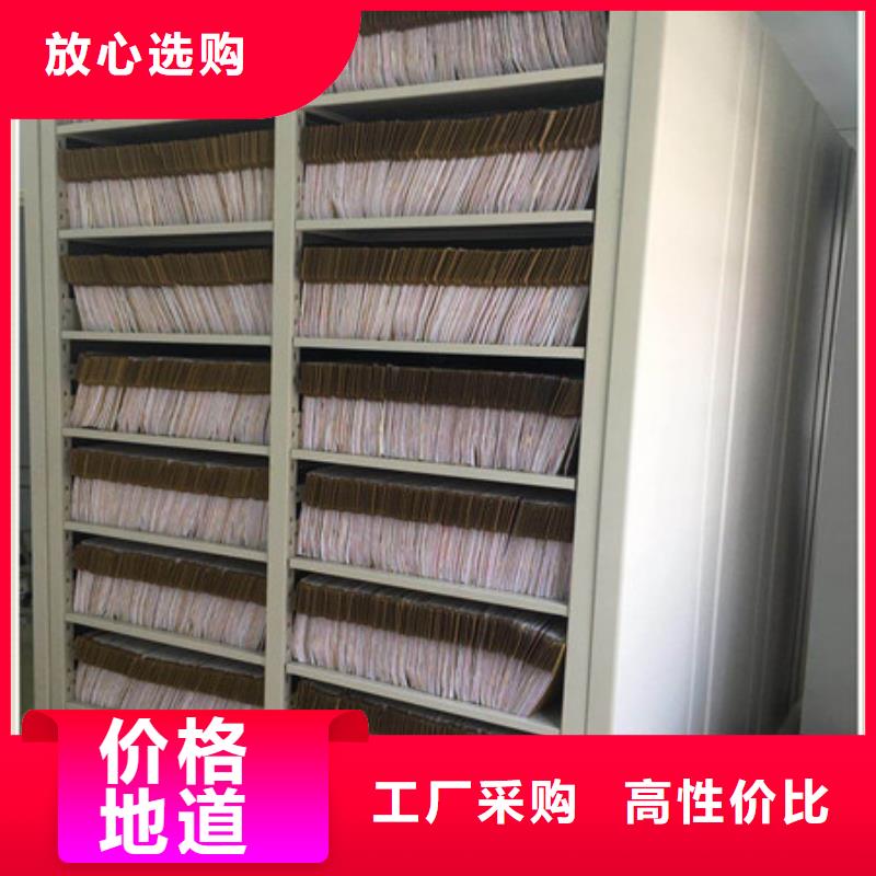 產品對比和選擇方式【凱美】密集檔案櫥