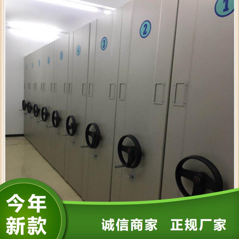 產(chǎn)品使用不可少的常識儲備【凱美】密集架移動柜