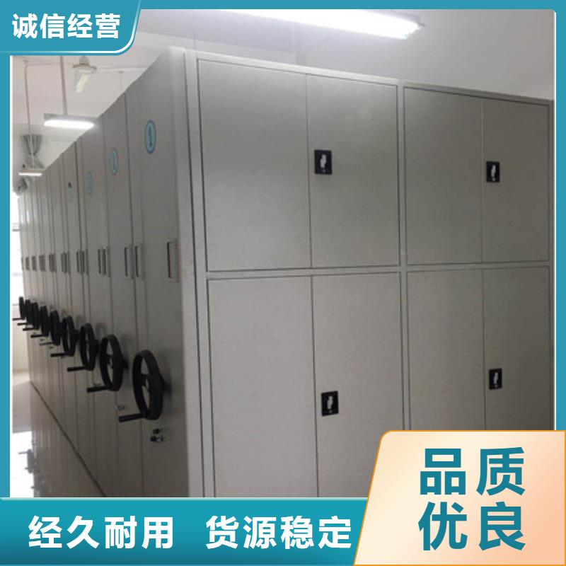 與時俱進【凱美】檔案室文件密集架
