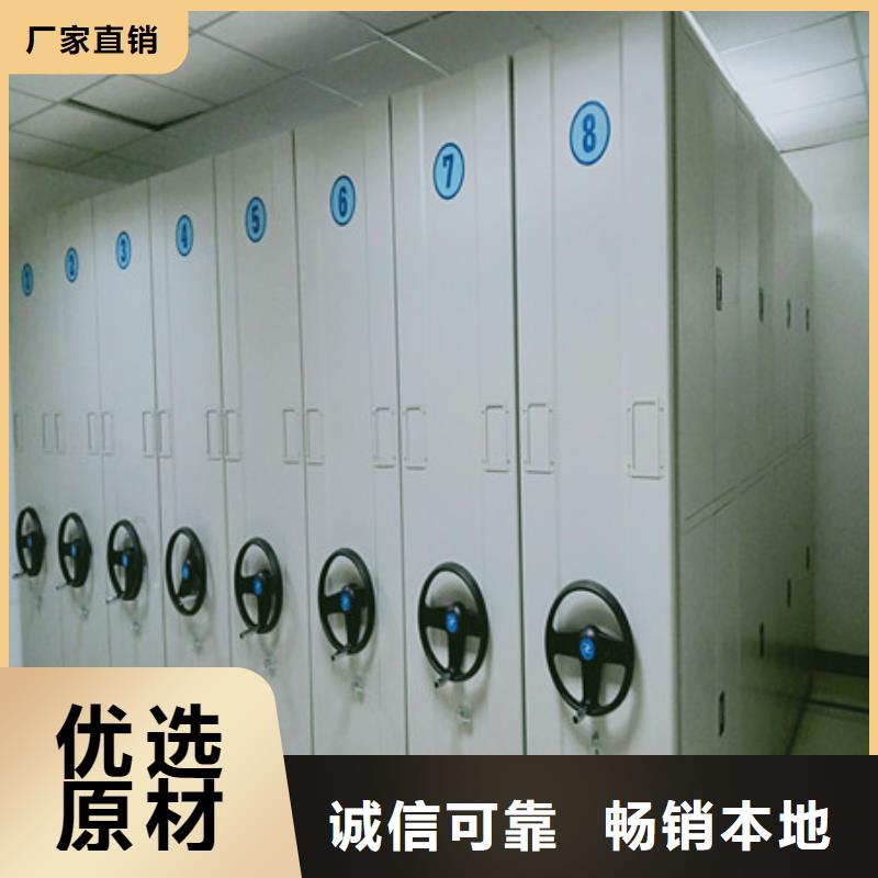 市场报价【凯美】密集档案架