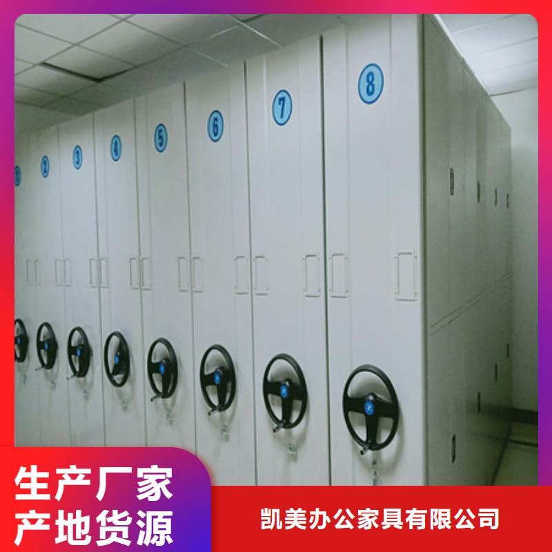 产品性能发挥与失效【凯美】回转档案柜