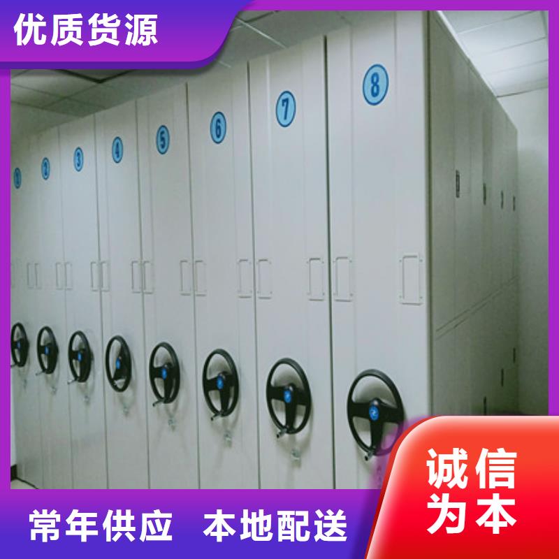產(chǎn)品使用不可少的常識(shí)儲(chǔ)備【凱美】密集架移動(dòng)柜