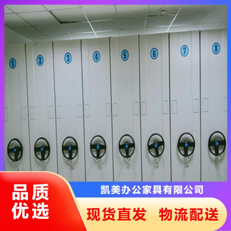 产品性能发挥与失效【凯美】回转档案柜