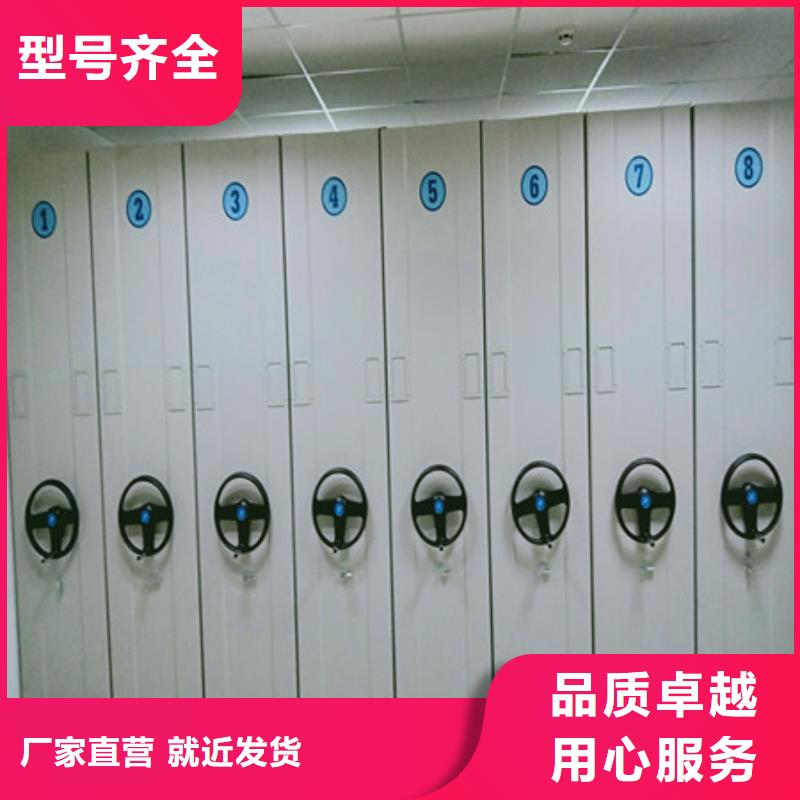 市场报价【凯美】密集档案架