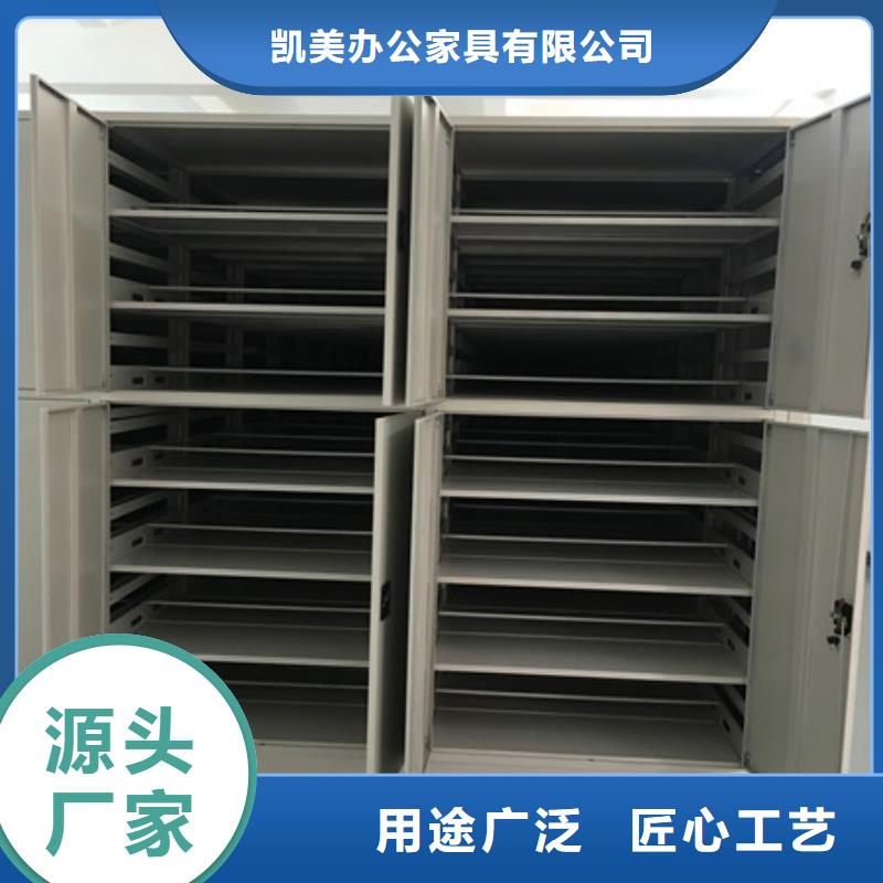 零售店【凯美】移动档案橱