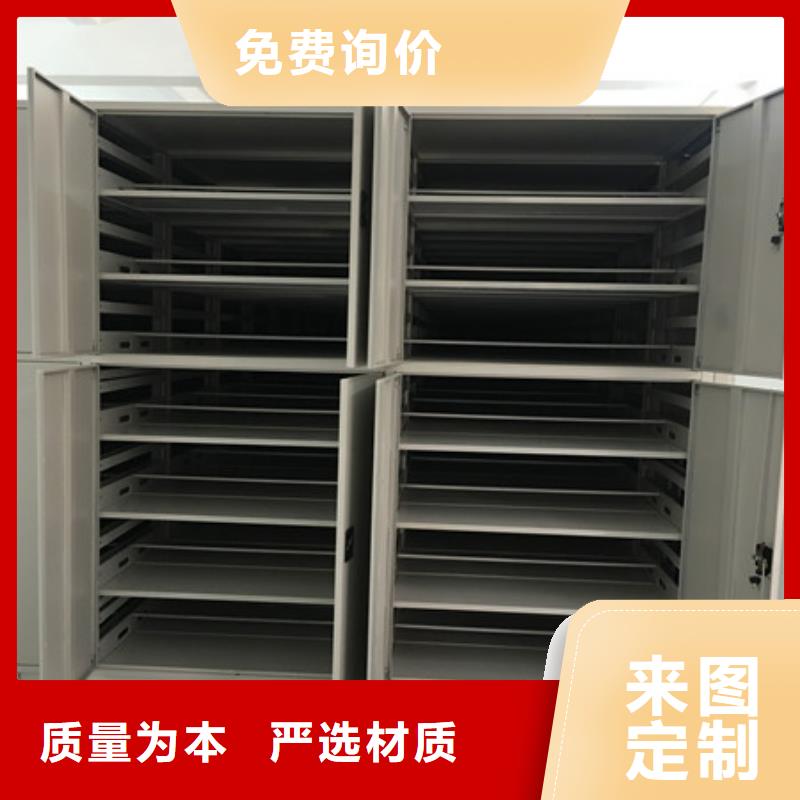 市场报价【凯美】密集档案架