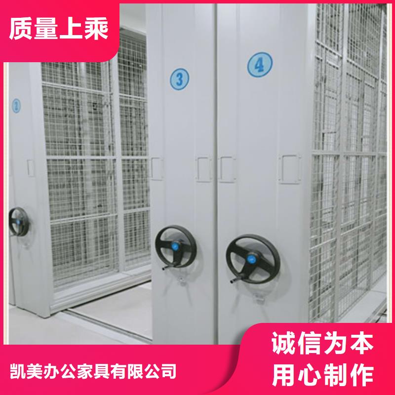 零售店【凯美】移动档案橱