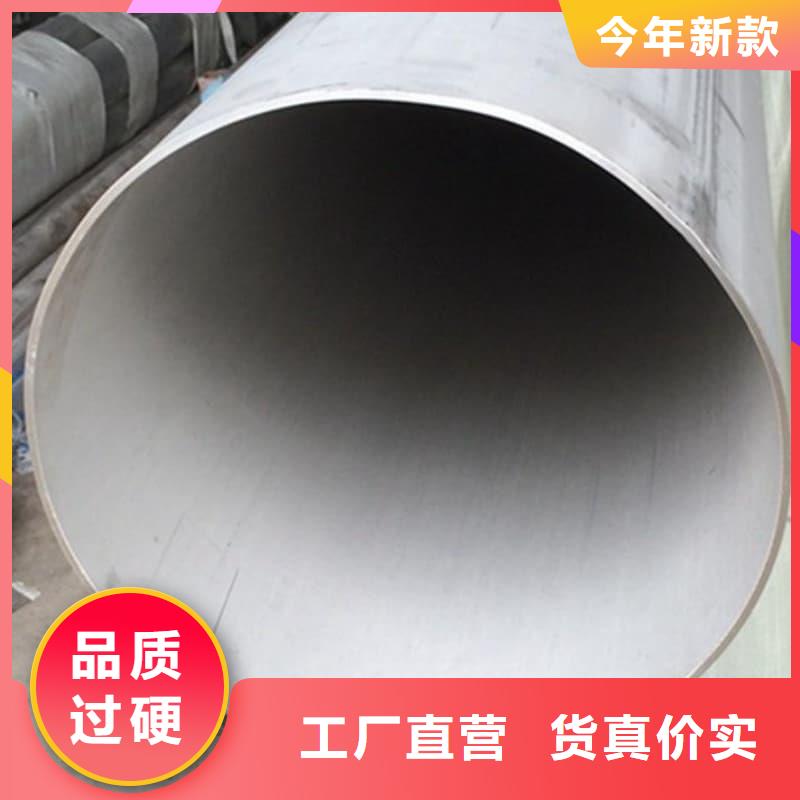 不锈钢管规格型号表采购