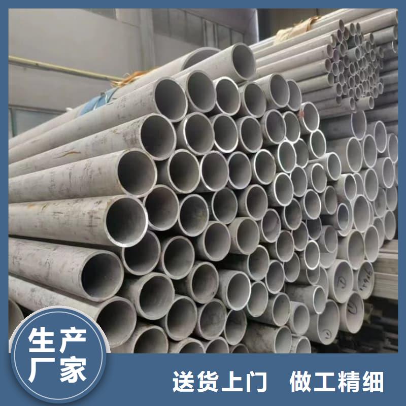 不锈钢管规格型号表采购