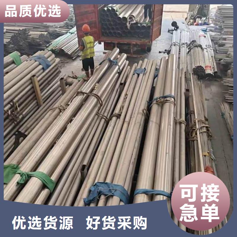 不锈钢管规格型号表采购