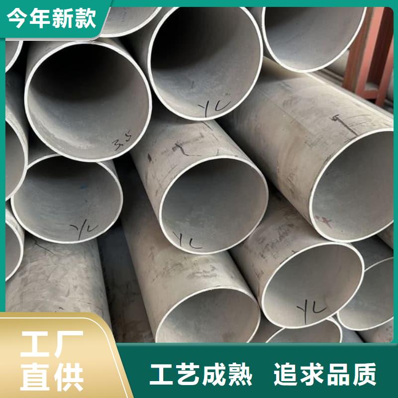 不锈钢管规格型号表采购