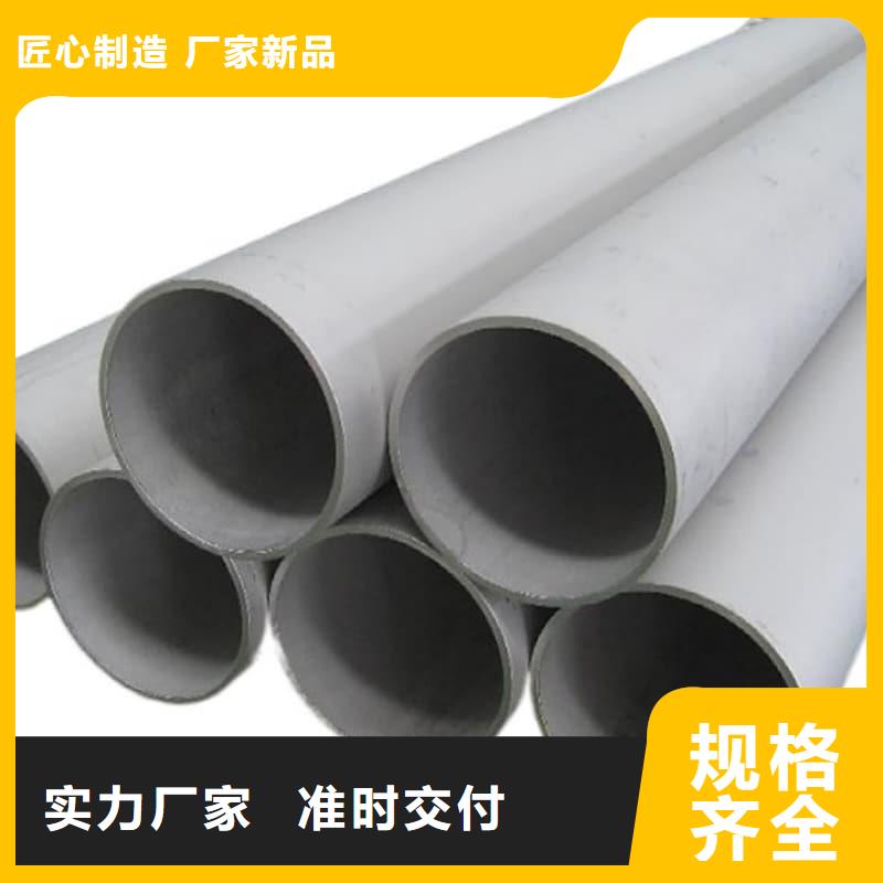 不锈钢管规格型号表采购