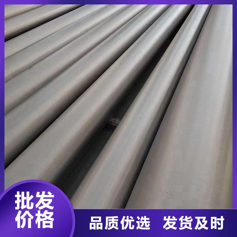 不锈钢管规格型号表采购