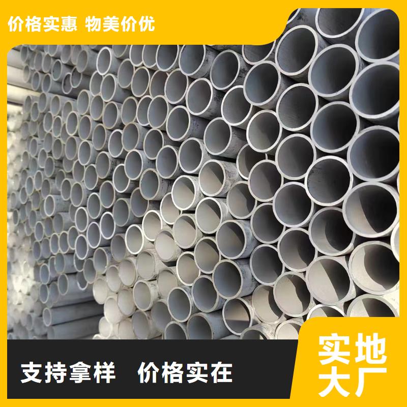 不锈钢管规格型号表采购