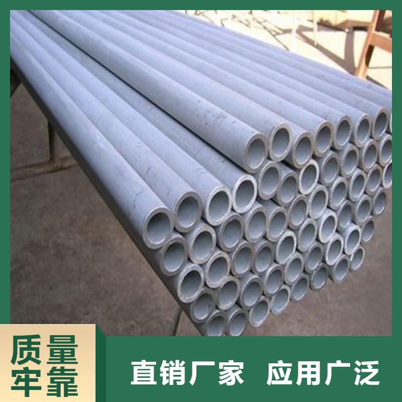 不锈钢管规格型号表采购