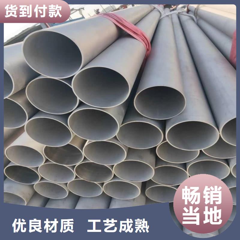 不锈钢管规格型号表采购