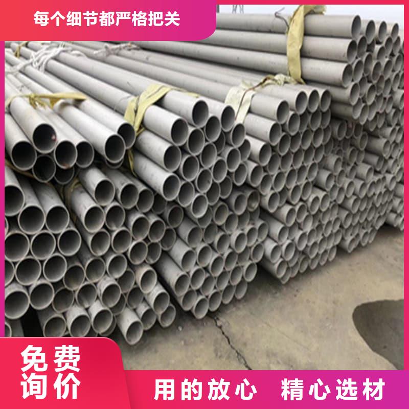 不锈钢管规格型号表采购