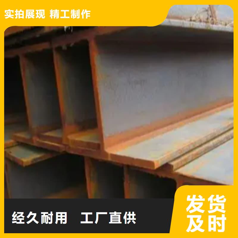 h型钢厂家、h型钢厂家厂家-欢迎新老客户来电咨询