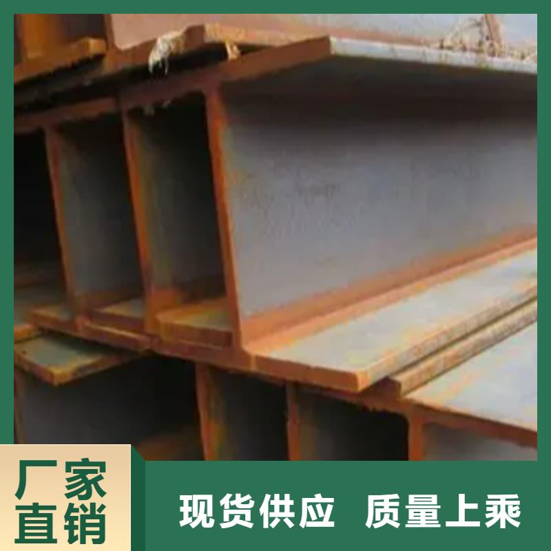 h型钢厂家、h型钢厂家厂家-欢迎新老客户来电咨询