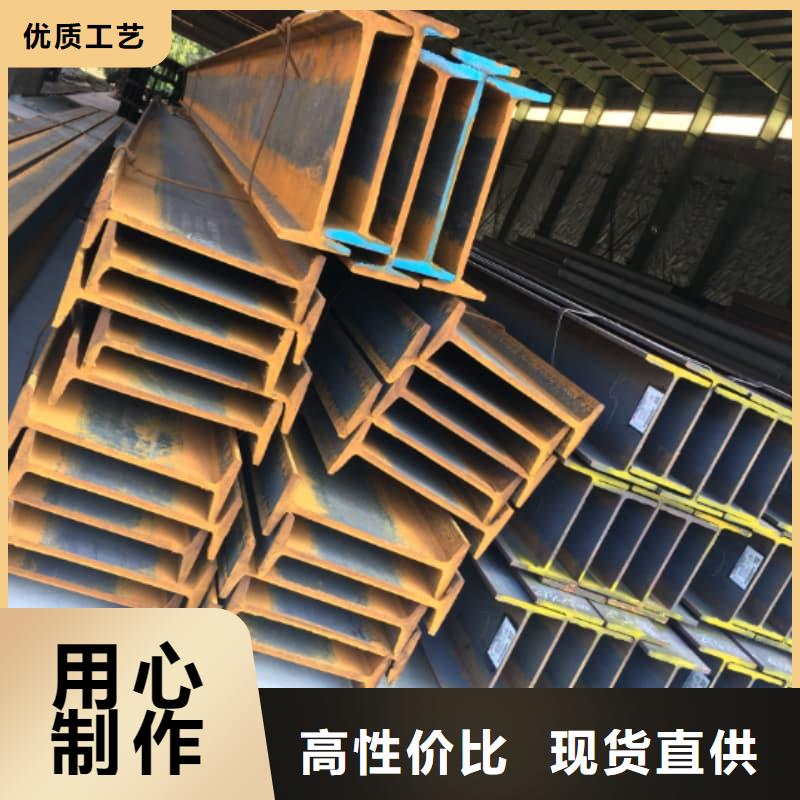 优质的型钢价格今日报价表全国统一价