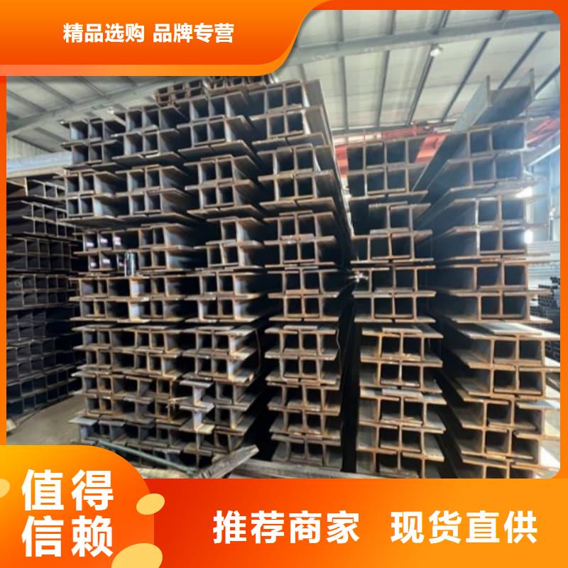 优质的型钢价格今日报价表全国统一价