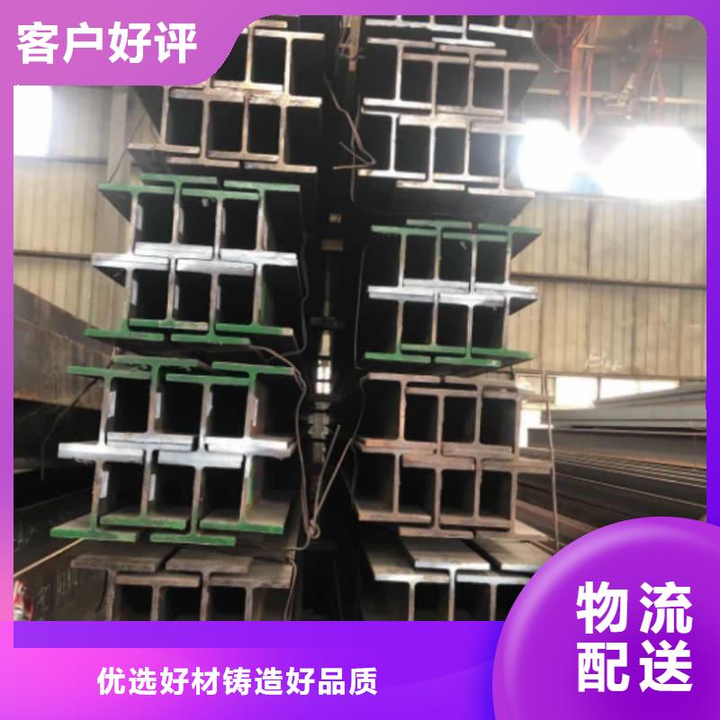 h型钢厂家、h型钢厂家厂家-欢迎新老客户来电咨询