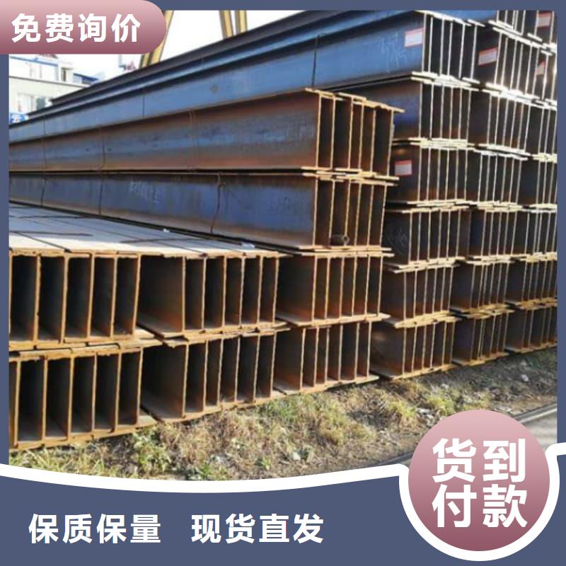 h型钢厂家、h型钢厂家厂家-欢迎新老客户来电咨询