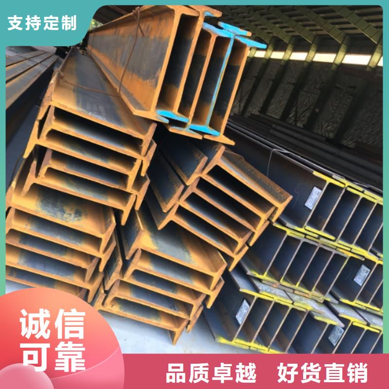 优质h型钢规格型号尺寸表的销售厂家