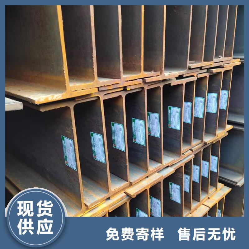 h型钢厂家、h型钢厂家厂家-欢迎新老客户来电咨询