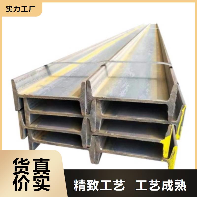 h型钢厂家、h型钢厂家厂家-欢迎新老客户来电咨询