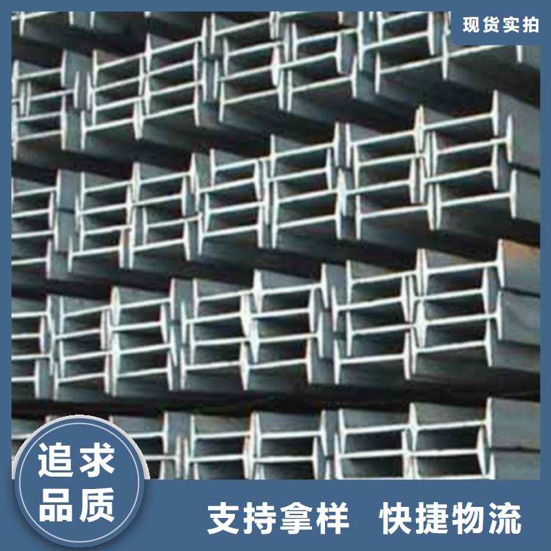 h型钢厂家、h型钢厂家厂家-欢迎新老客户来电咨询