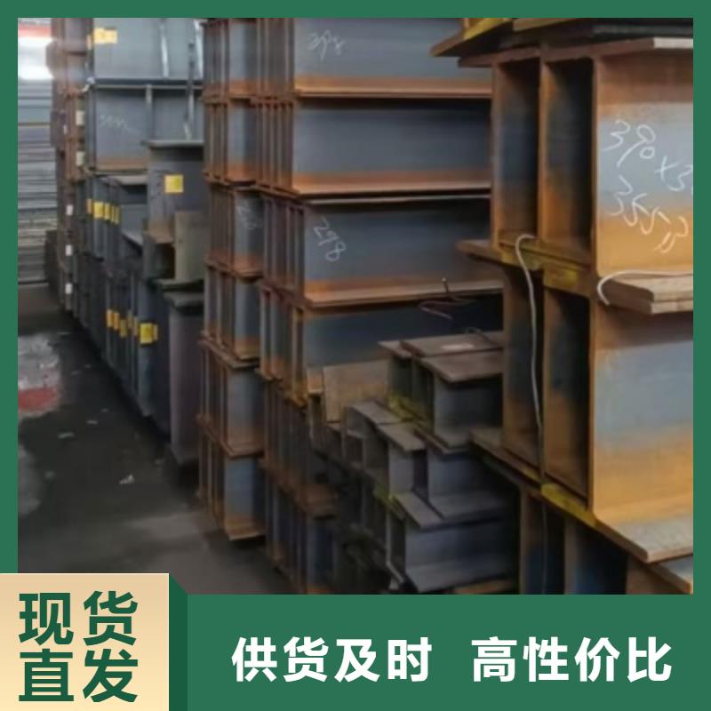 优质的型钢价格今日报价表全国统一价