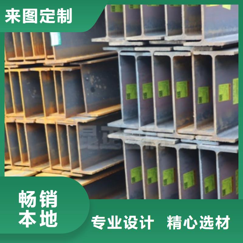 h型钢厂家、h型钢厂家厂家-欢迎新老客户来电咨询