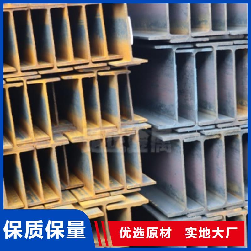 优质h型钢规格型号尺寸表的销售厂家