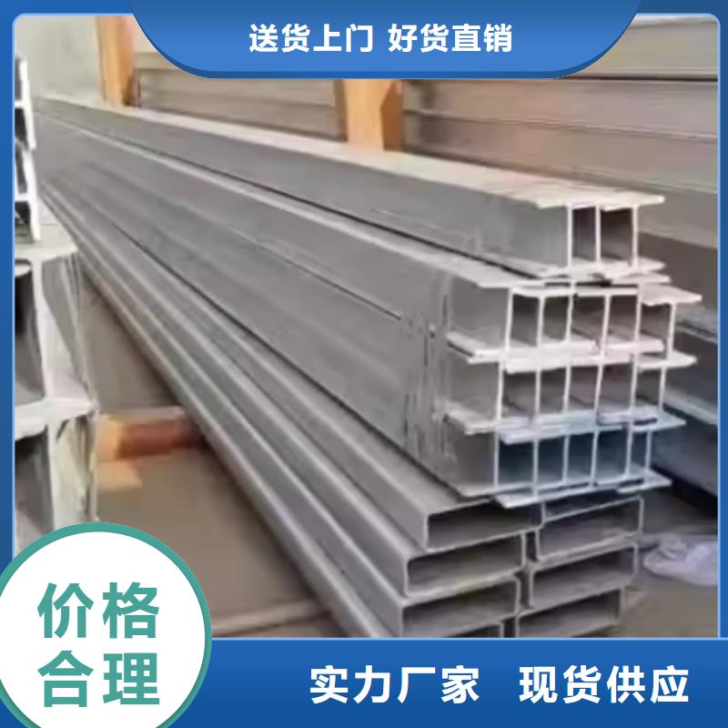 优质h型钢规格型号尺寸表的销售厂家