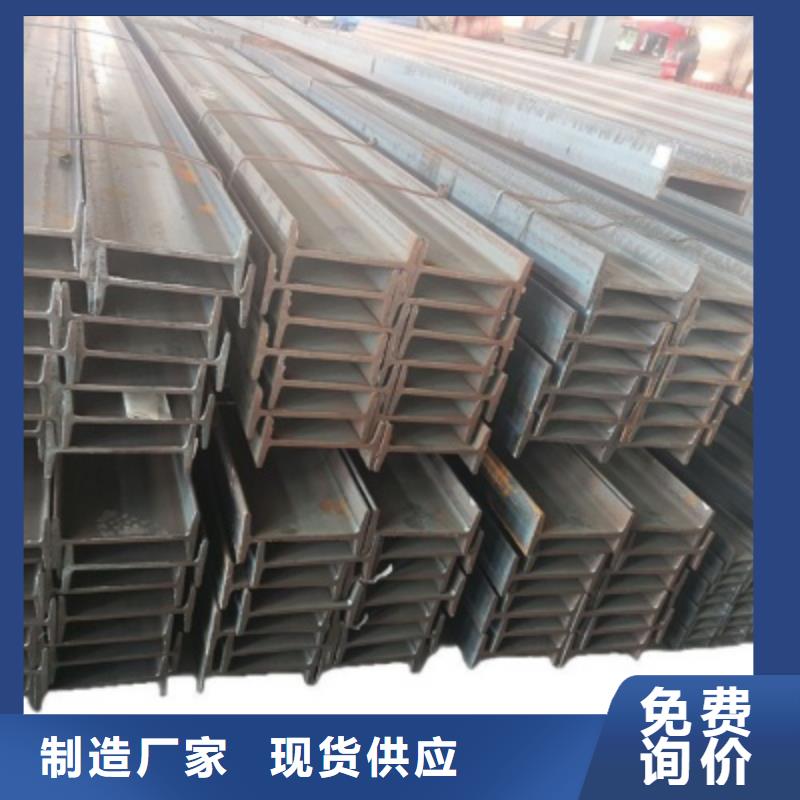 优质h型钢规格型号尺寸表的销售厂家