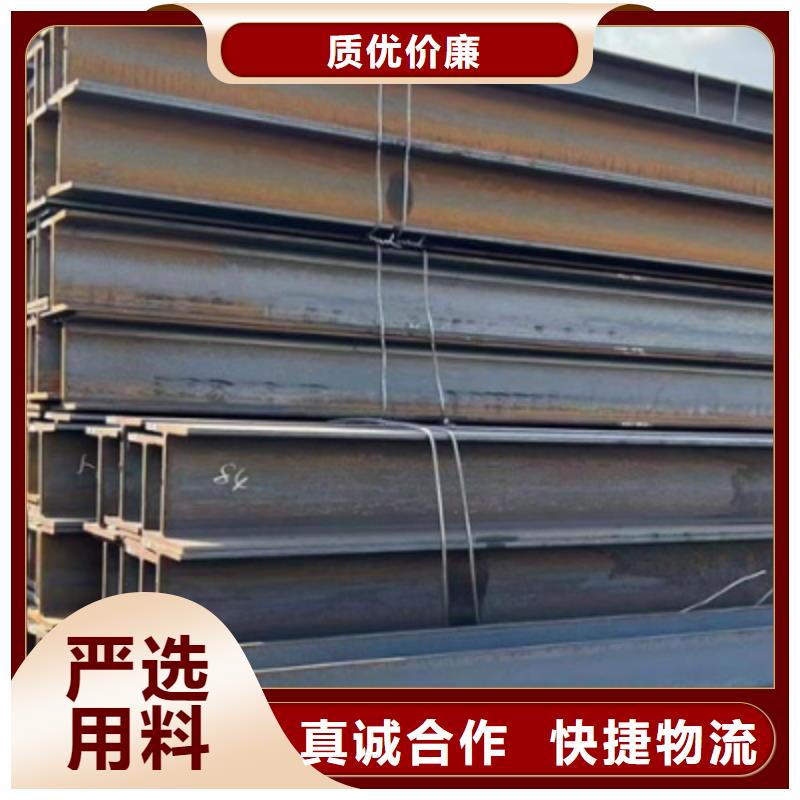 优质h型钢规格型号尺寸表的销售厂家