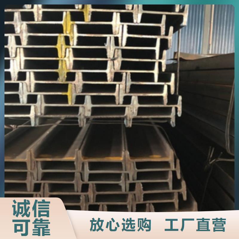 h型钢厂家、h型钢厂家厂家-欢迎新老客户来电咨询