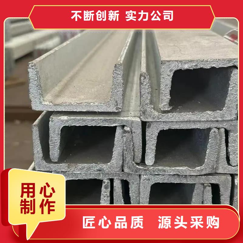 槽钢现货定制-槽钢现货厂家