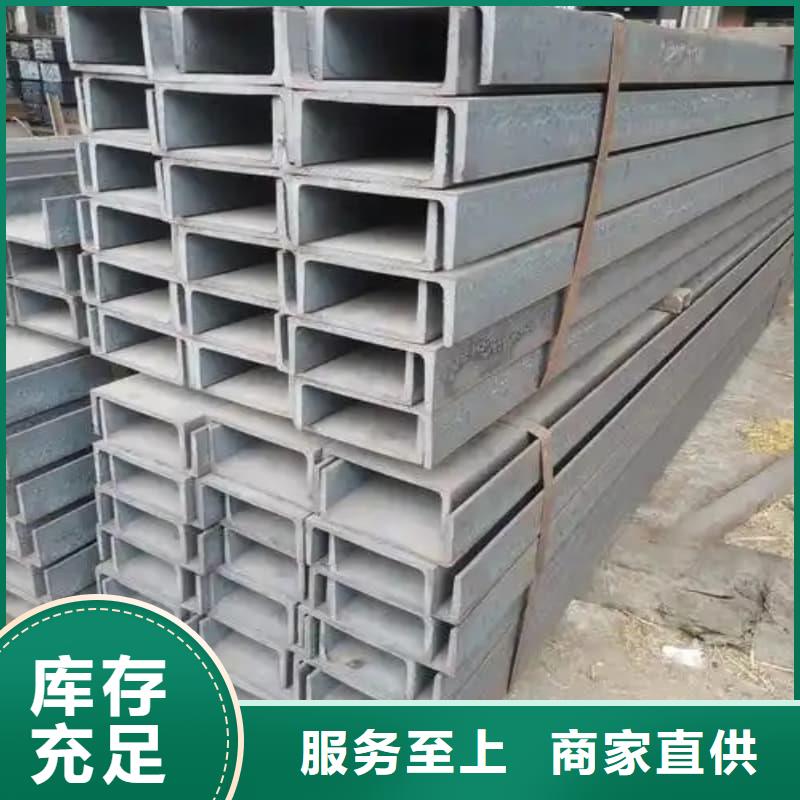 国标槽钢制作厂家