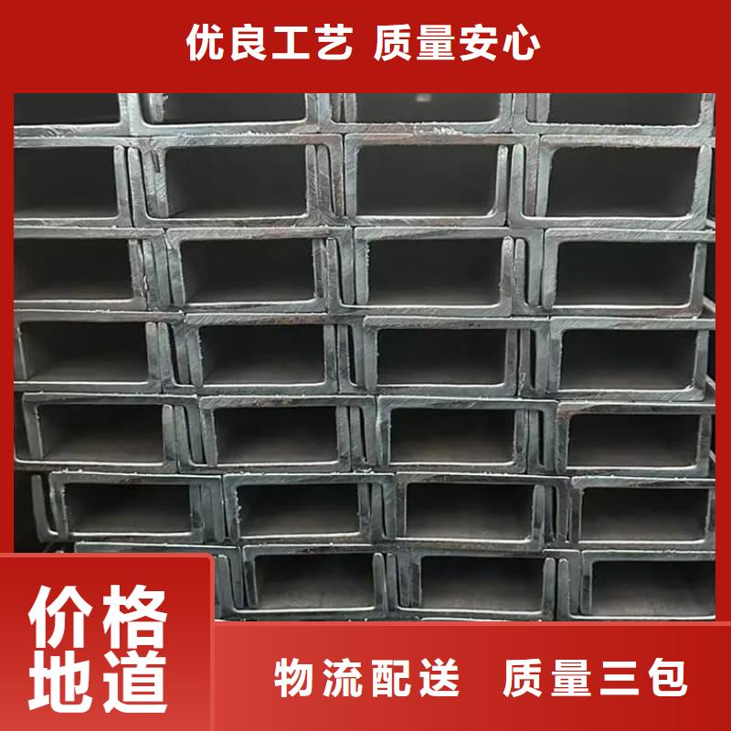 槽钢现货定制-槽钢现货厂家